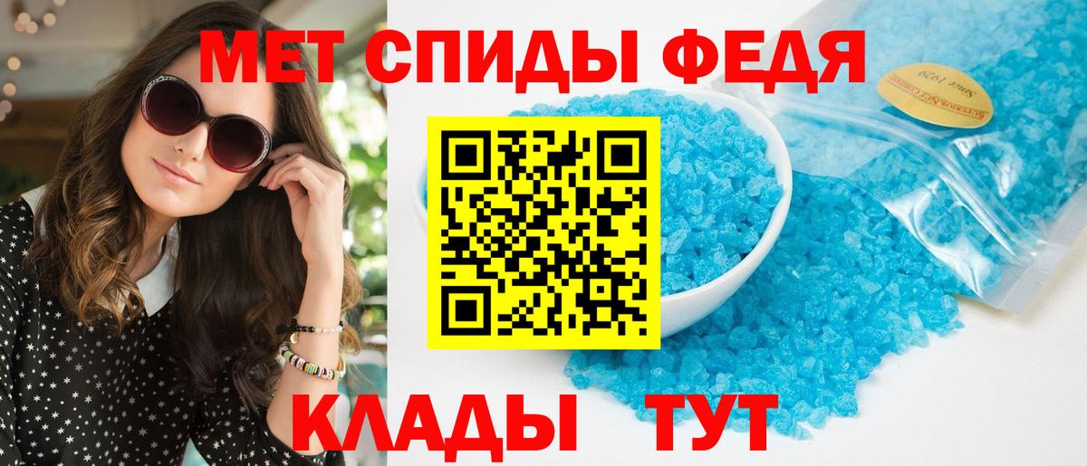 АМФЕТАМИН 98% Каменск-Уральский