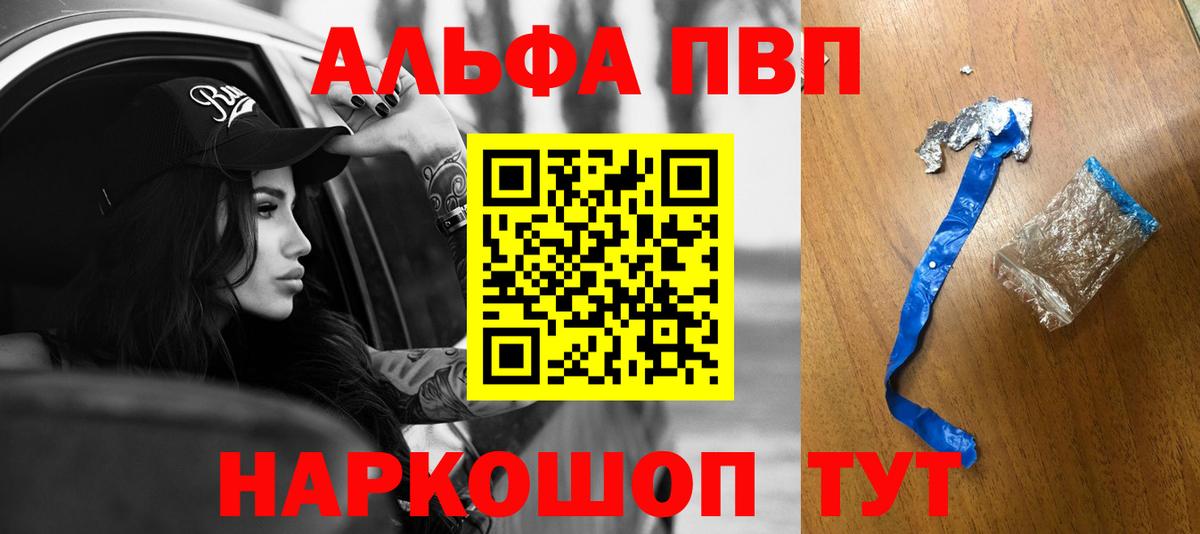 Alfa_PVP СК КРИС Каменск-Уральский