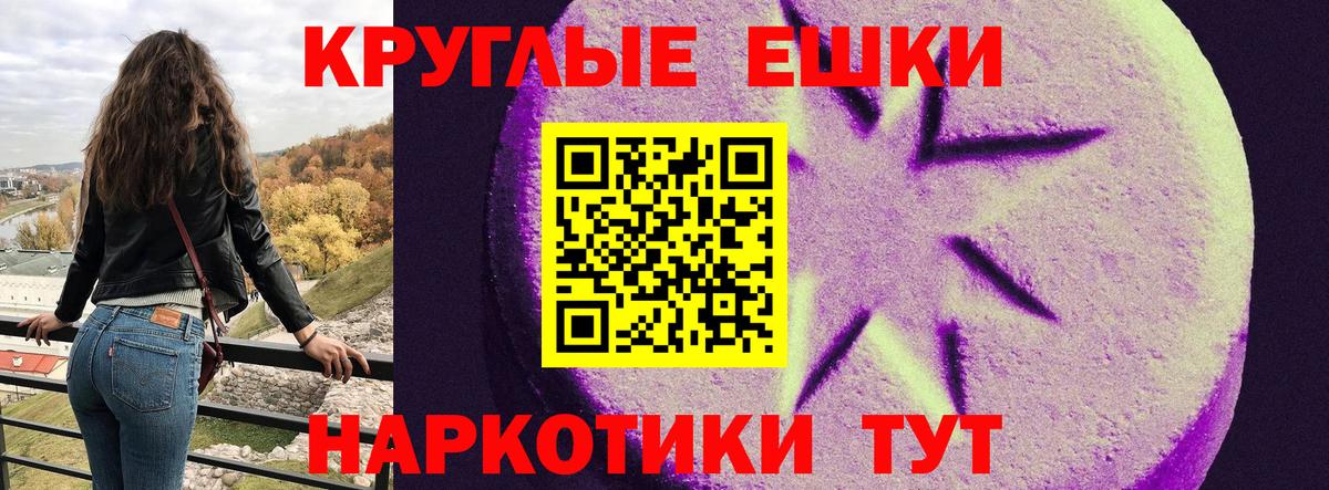 Экстази MDMA  ЭКСТАЗИ  Экстази MDMA  Каменск-Уральский  Вход с VPN 