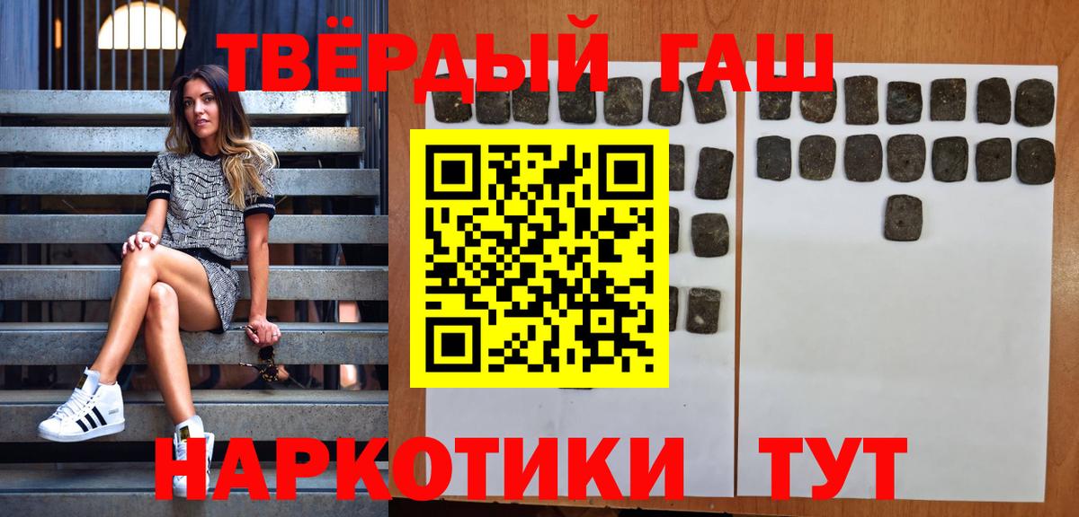 наркошоп  Вход с VPN  Каменск-Уральский  ГАШ индика сатива 