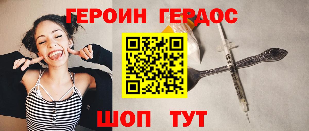 Мефедрон   Лсд 25  Вход с VPN  Alpha PVP СОЛЬ кристаллы  Конопля  Каменск-Уральский  Вейп ТГК  Cocaine 