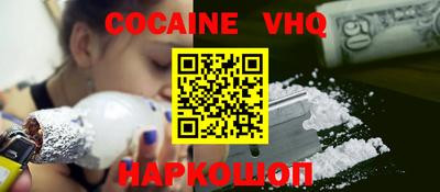 хмурый Ливны