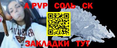 хмурый Ливны