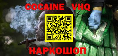 хмурый Ливны