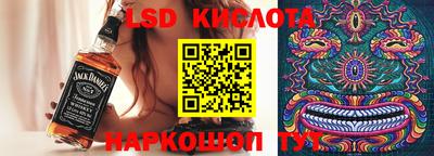 гидра Ликино-Дулёво