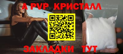 гидра Ликино-Дулёво