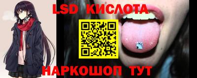 гидра Ликино-Дулёво