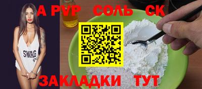 mix Лесосибирск