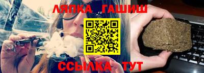 гидра Ликино-Дулёво