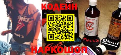 бутират Мариинск