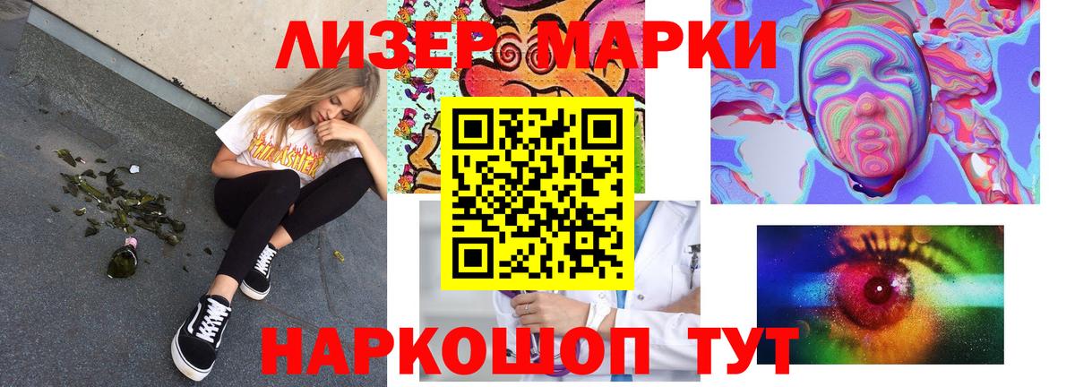 Лсд 25 экстази кислота  ЛСД экстази ecstasy  Каменск-Уральский  Лсд 25 экстази  Вход с VPN 