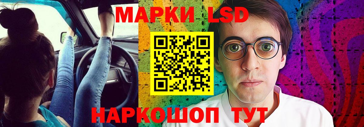 Лсд 25 экстази ecstasy Каменск-Уральский