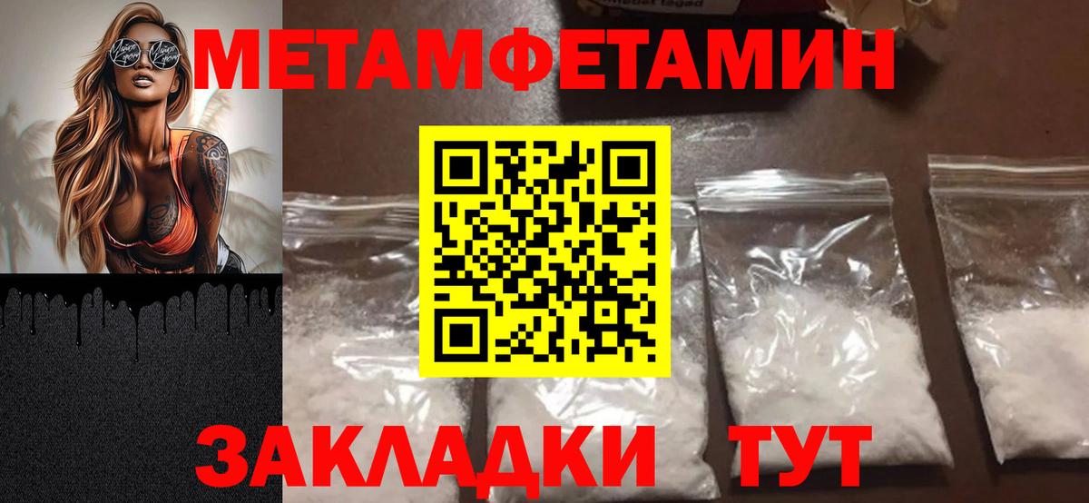 Каменск-Уральский  МЕТАМФЕТАМИН Декстрометамфетамин 99.9%  МЕТАМФЕТАМИН Декстрометамфетамин 99.9%  Вход с VPN 