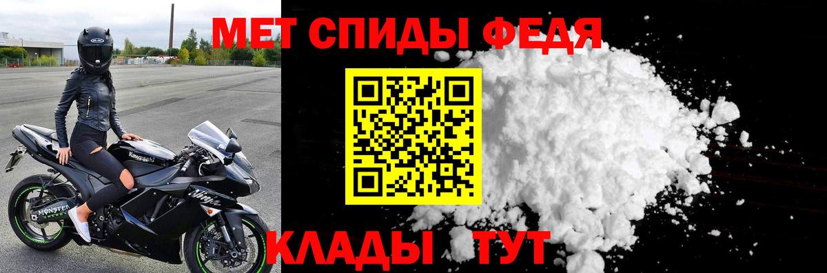 Метамфетамин мет Каменск-Уральский