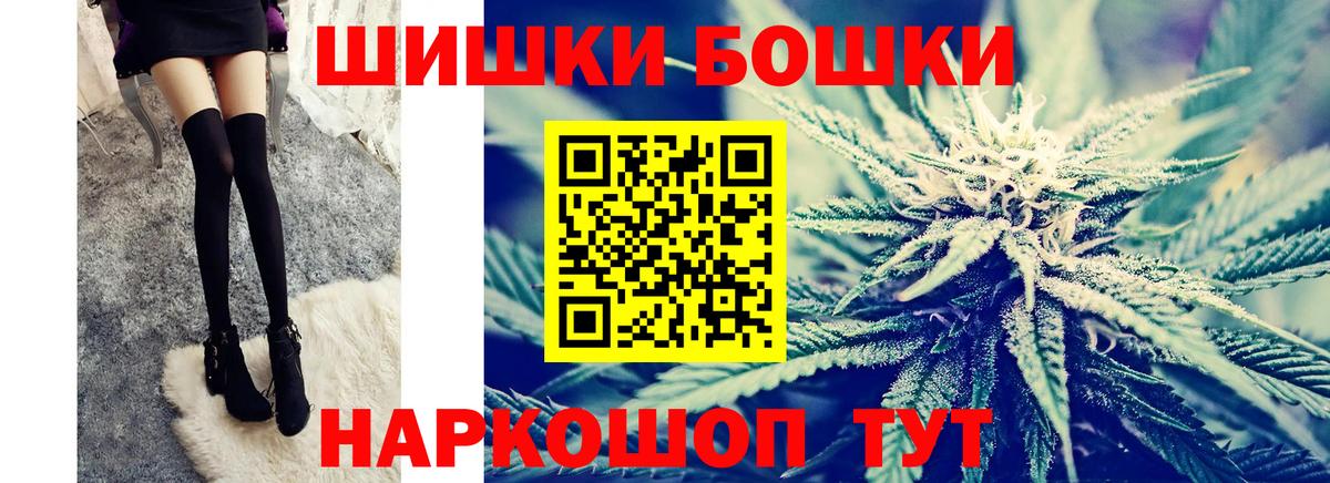 Конопля семена Каменск-Уральский