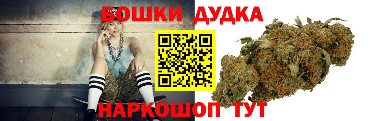 МАРИХУАНА семена  Вход с VPN  Каменск-Уральский  Бошки марихуана SATIVA & INDICA  Бошки Шишки SATIVA & INDICA 